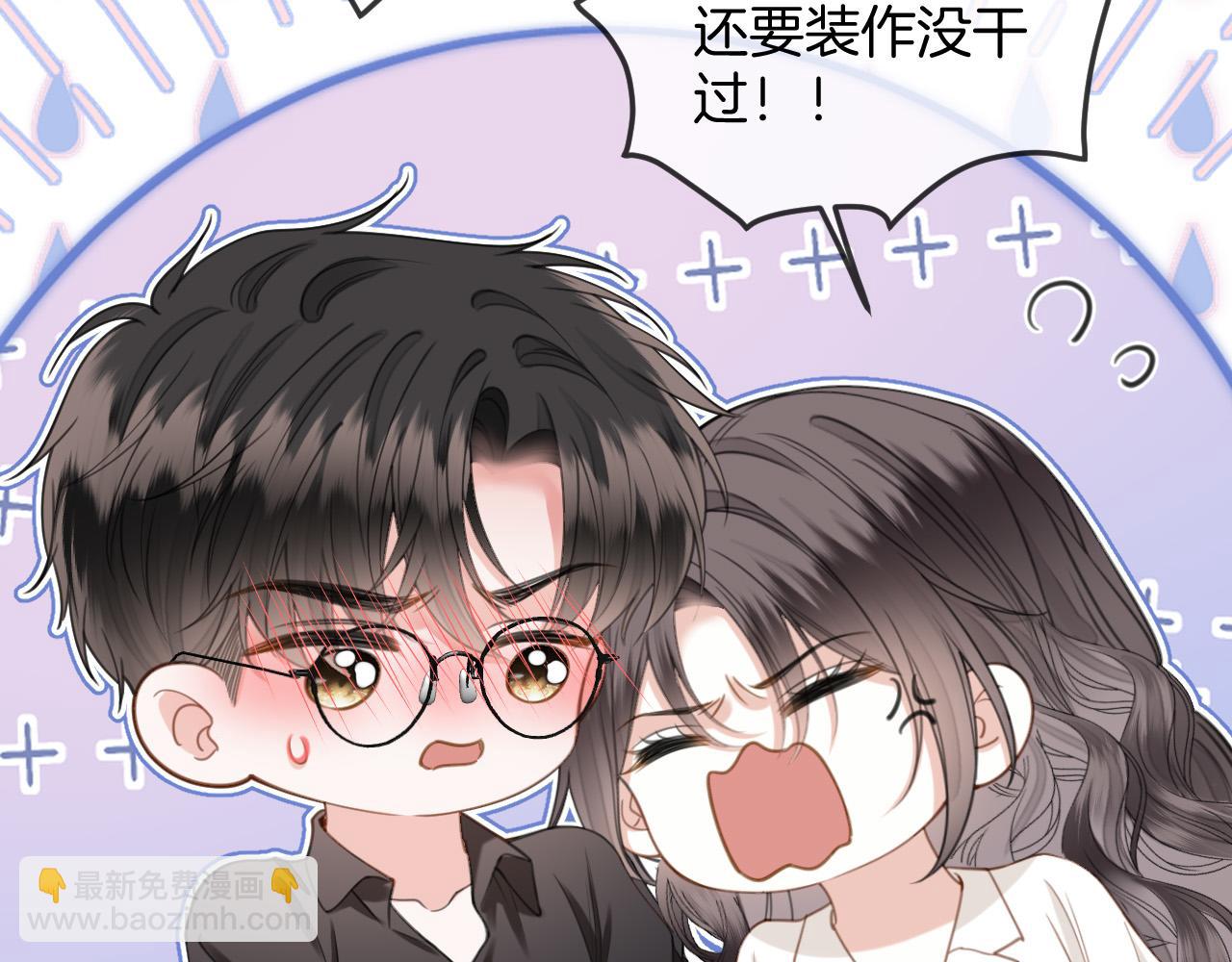 第34话 为什么这里有个草莓(1/3)-第34话