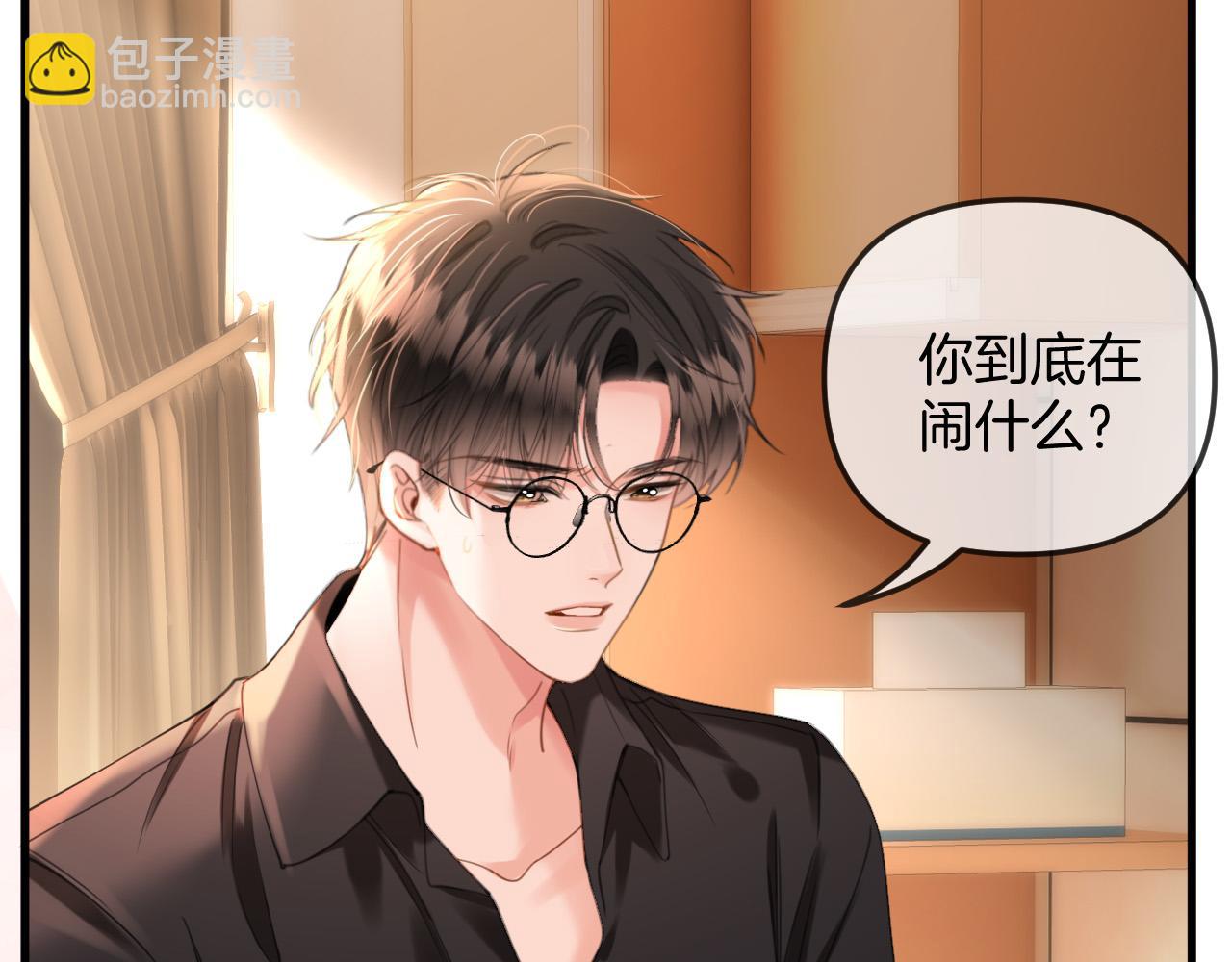 第34话 为什么这里有个草莓(1/3)-第34话