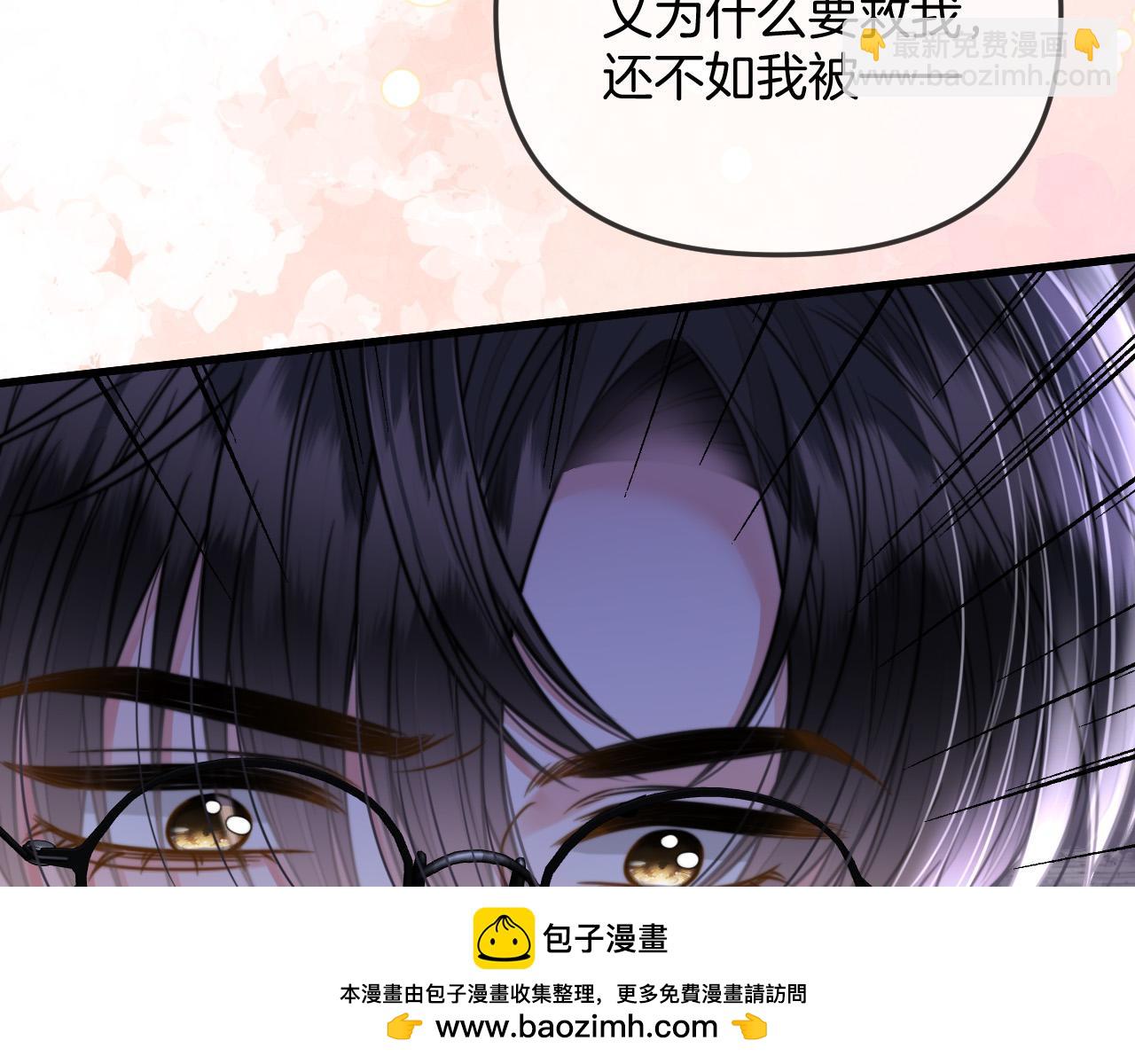 第34话 为什么这里有个草莓(1/3)-第34话