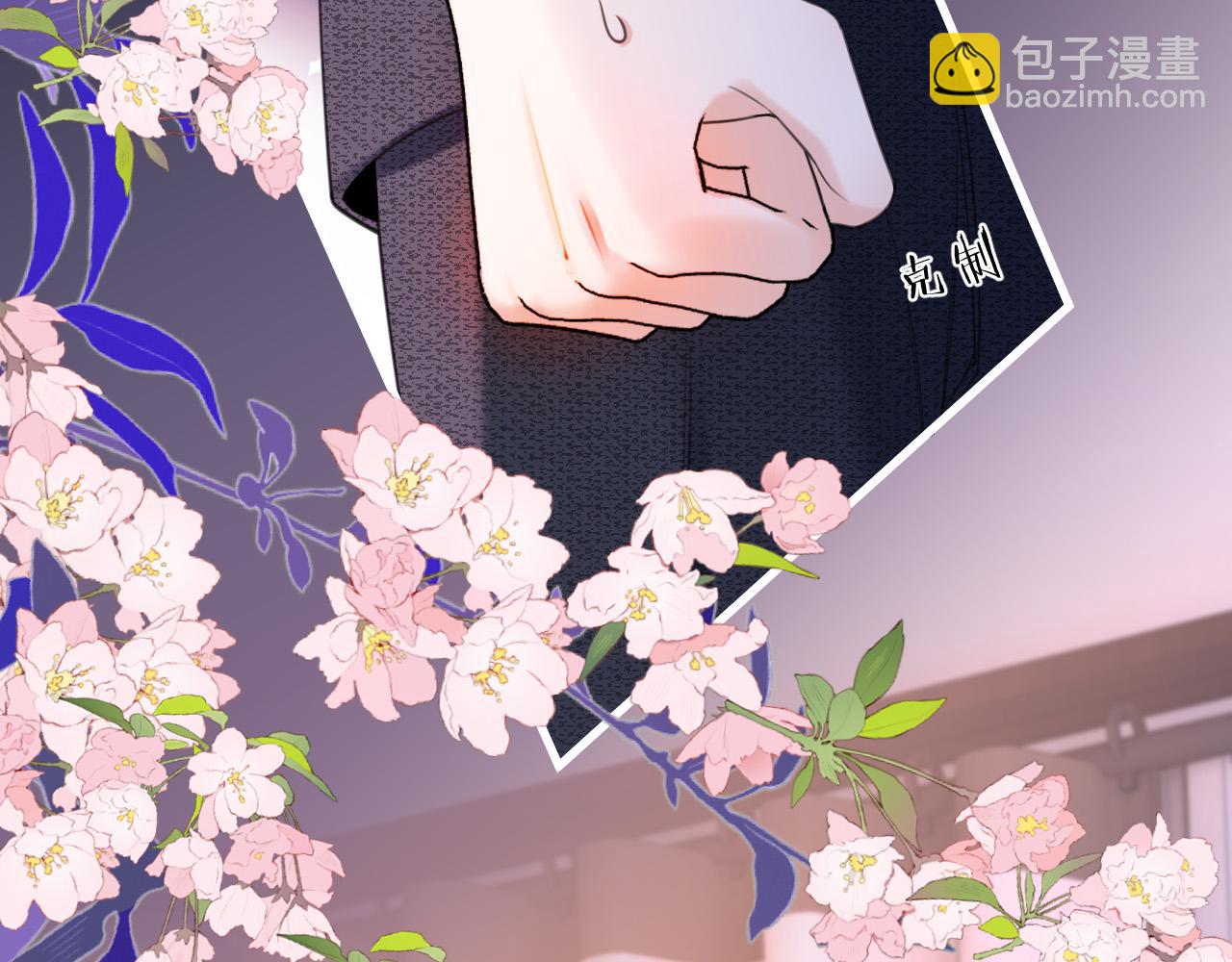 第34话 为什么这里有个草莓(1/3)-第34话