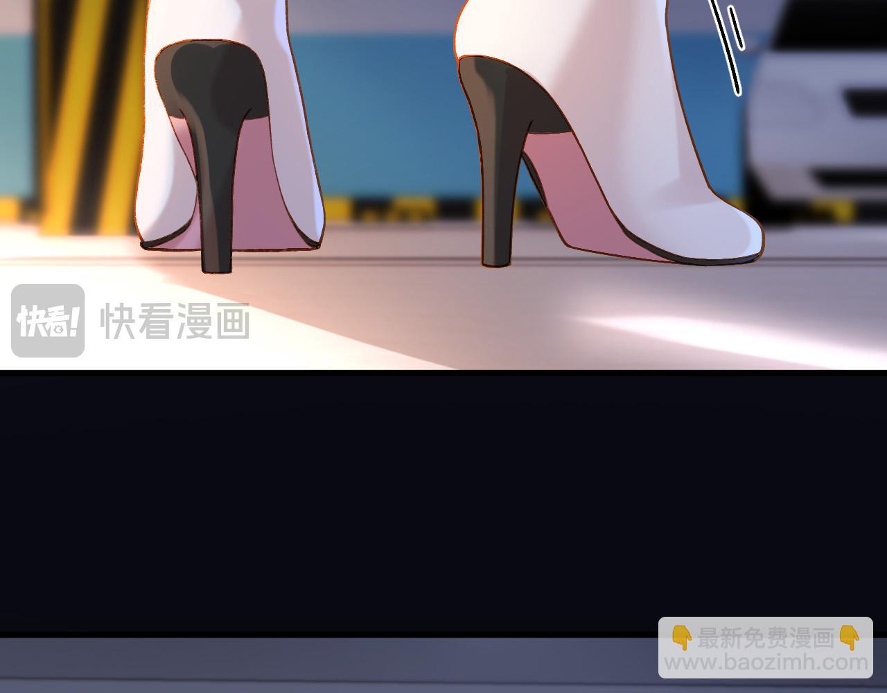明天也喜歡 - 第36話 我送你回去吧？(1/3) - 1