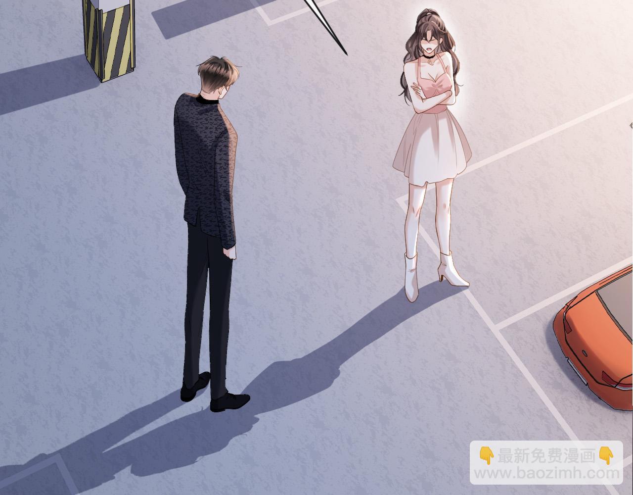 明天也喜歡 - 第36話 我送你回去吧？(1/3) - 4