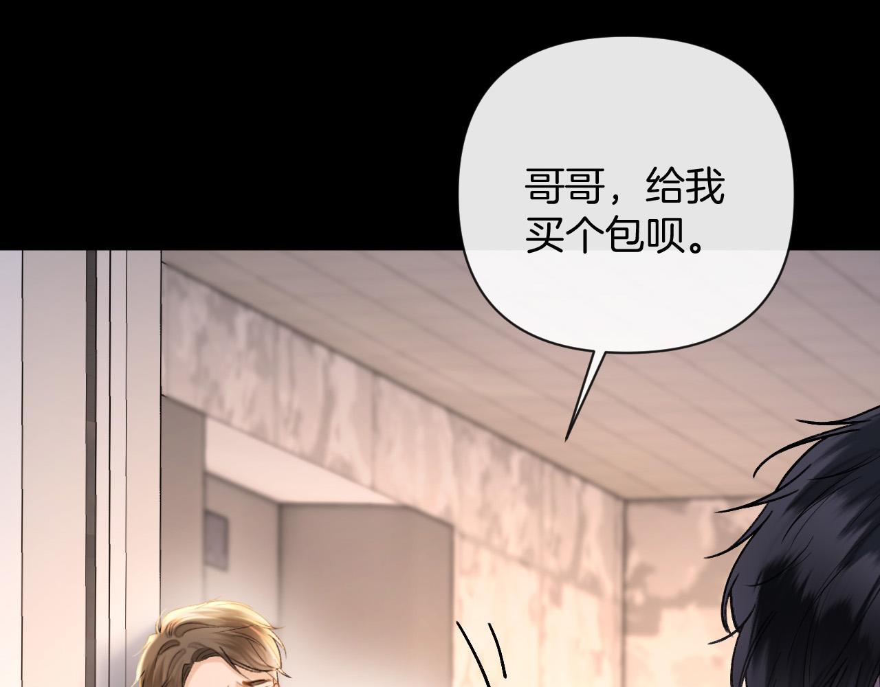 明天也喜歡 - 第36話 我送你回去吧？(1/3) - 8