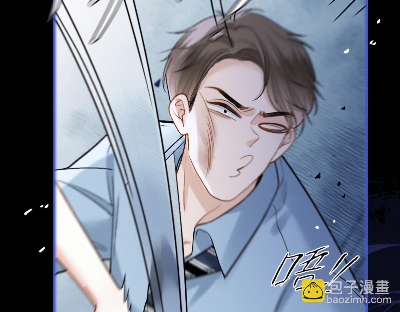 明天也喜歡 - 第36話 我送你回去吧？(1/3) - 6