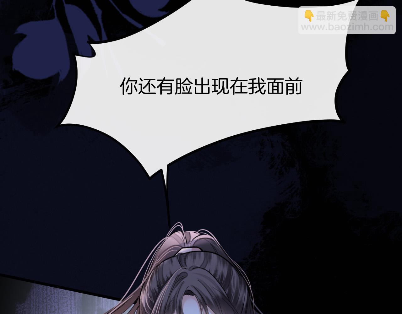 明天也喜歡 - 第36話 我送你回去吧？(1/3) - 8