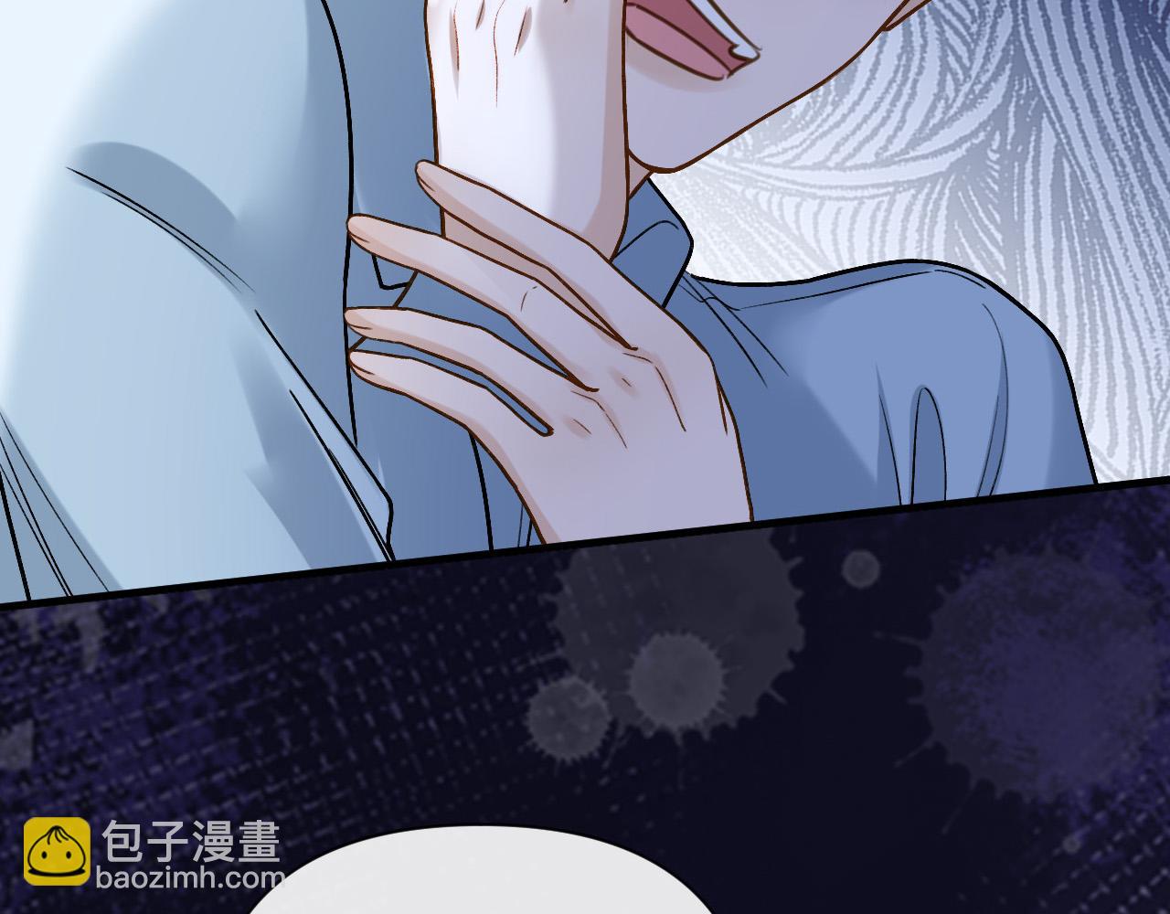 明天也喜歡 - 第36話 我送你回去吧？(1/3) - 4