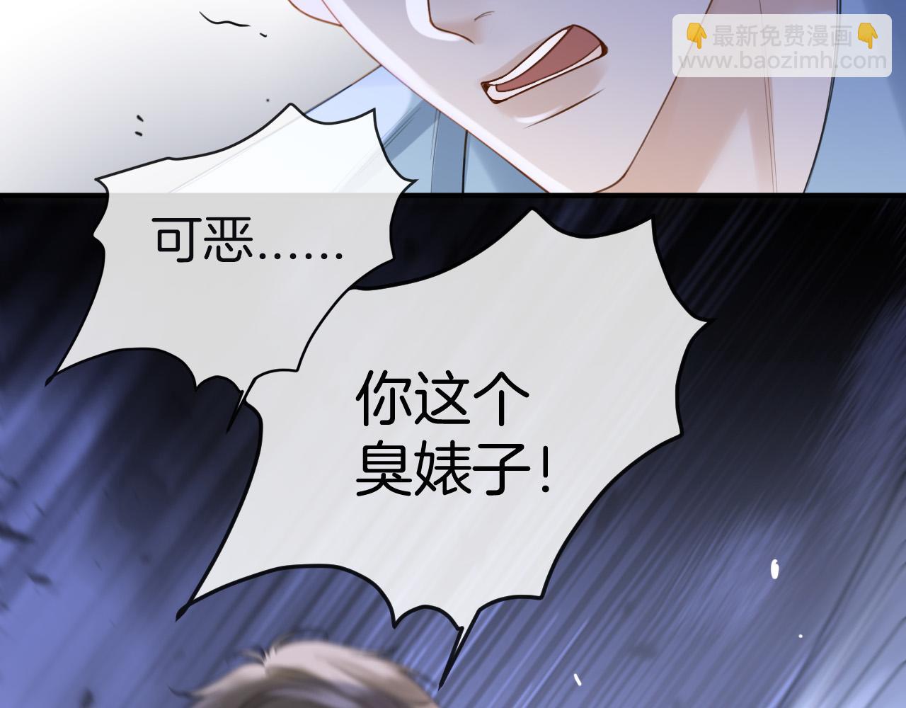 明天也喜歡 - 第36話 我送你回去吧？(1/3) - 4