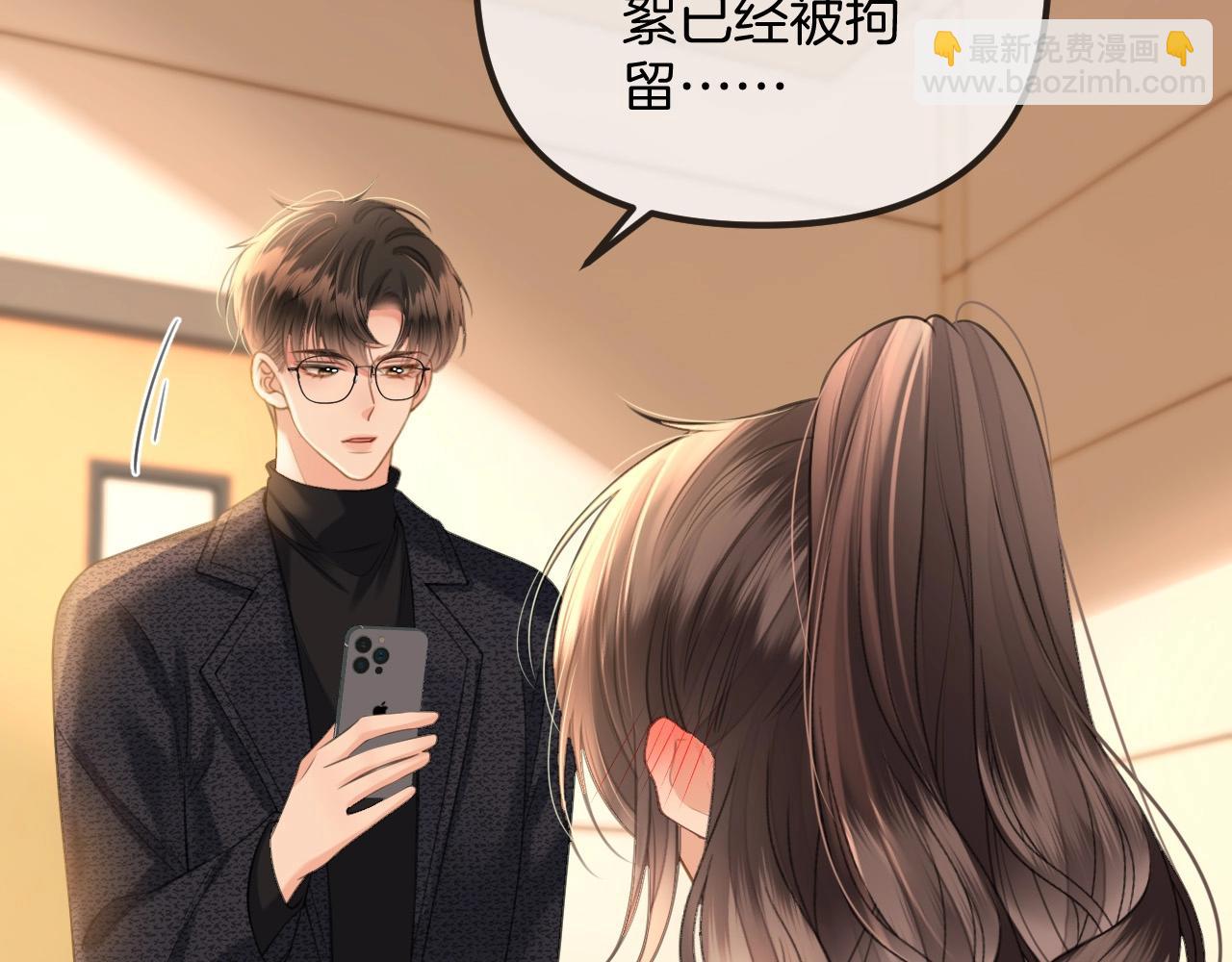 第38话 陪我去酒吧坐坐，可以吗？(1/4)-第38话