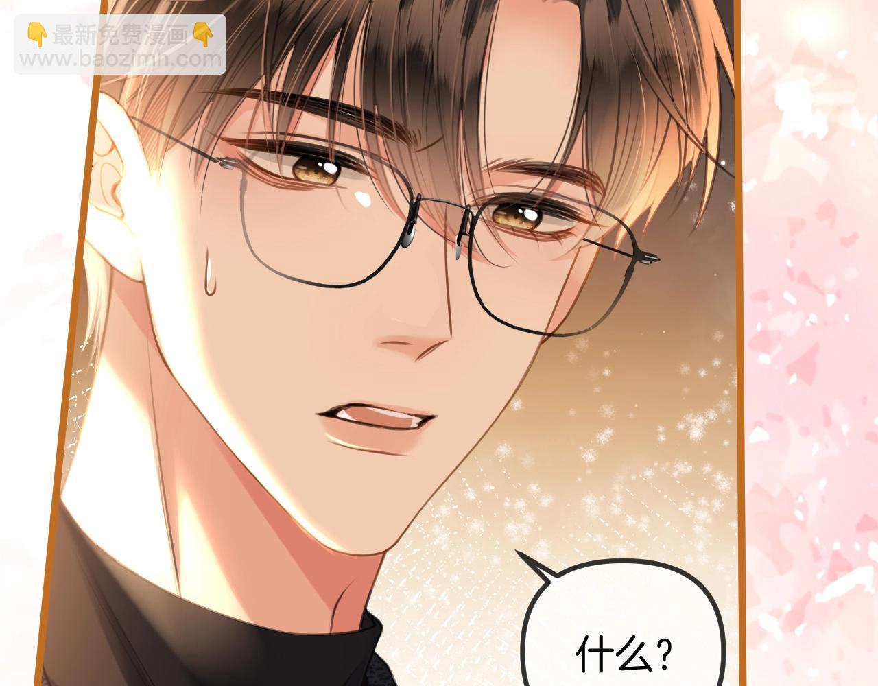 第38话 陪我去酒吧坐坐，可以吗？(1/4)-第38话