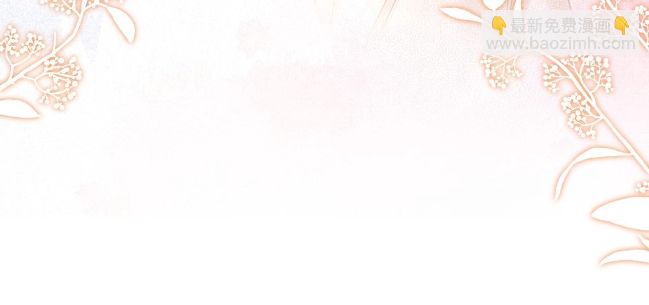 第38话 陪我去酒吧坐坐，可以吗？(1/4)-第38话