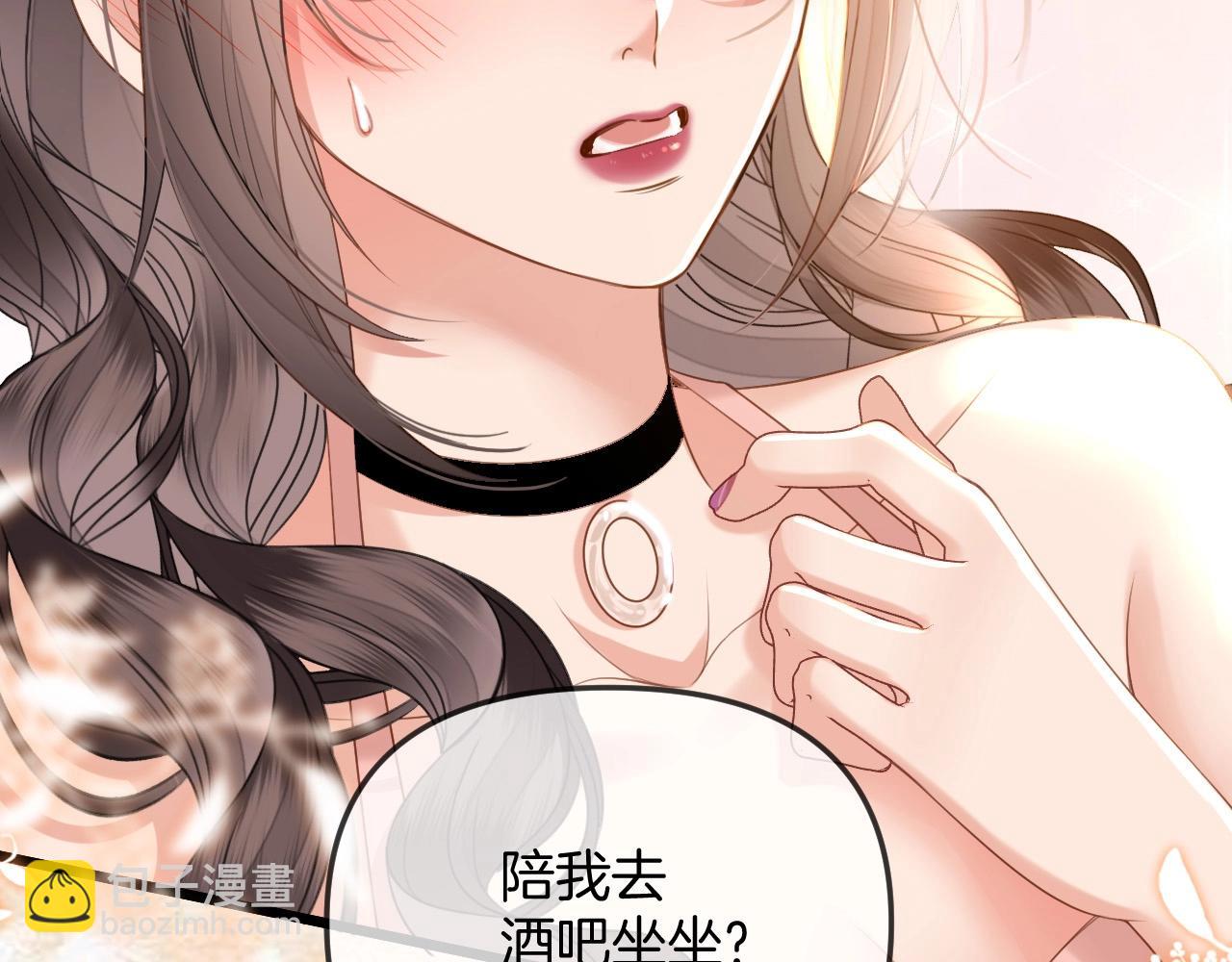 第38话 陪我去酒吧坐坐，可以吗？(1/4)-第38话