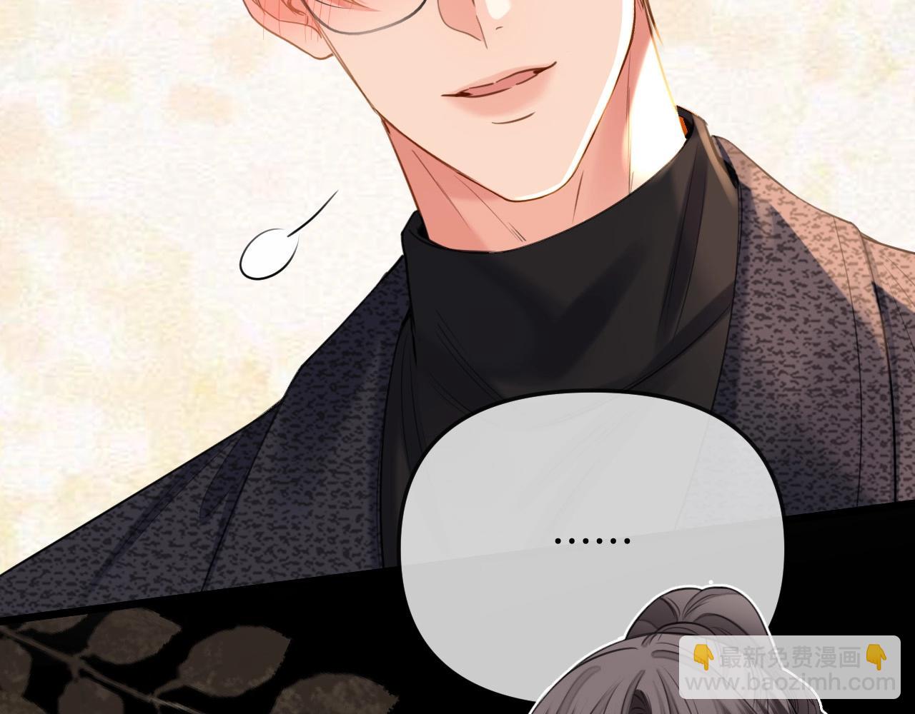 第38话 陪我去酒吧坐坐，可以吗？(1/4)-第38话