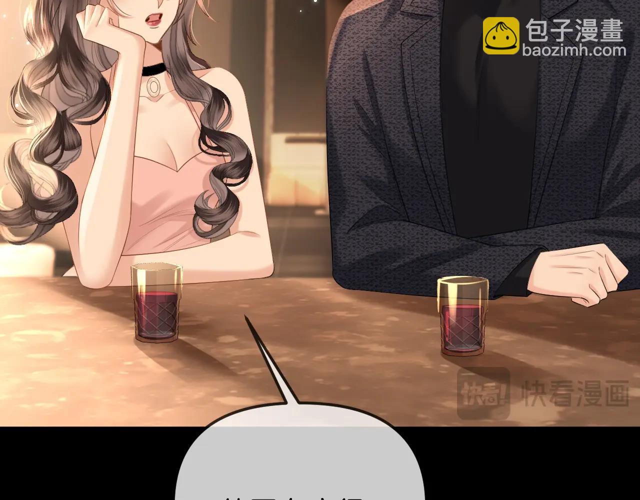 第38话 陪我去酒吧坐坐，可以吗？(1/4)-第38话