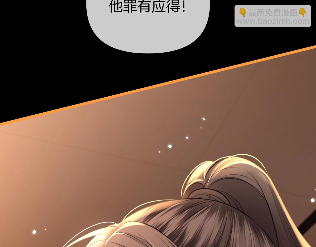 第38话 陪我去酒吧坐坐，可以吗？(1/4)-第38话