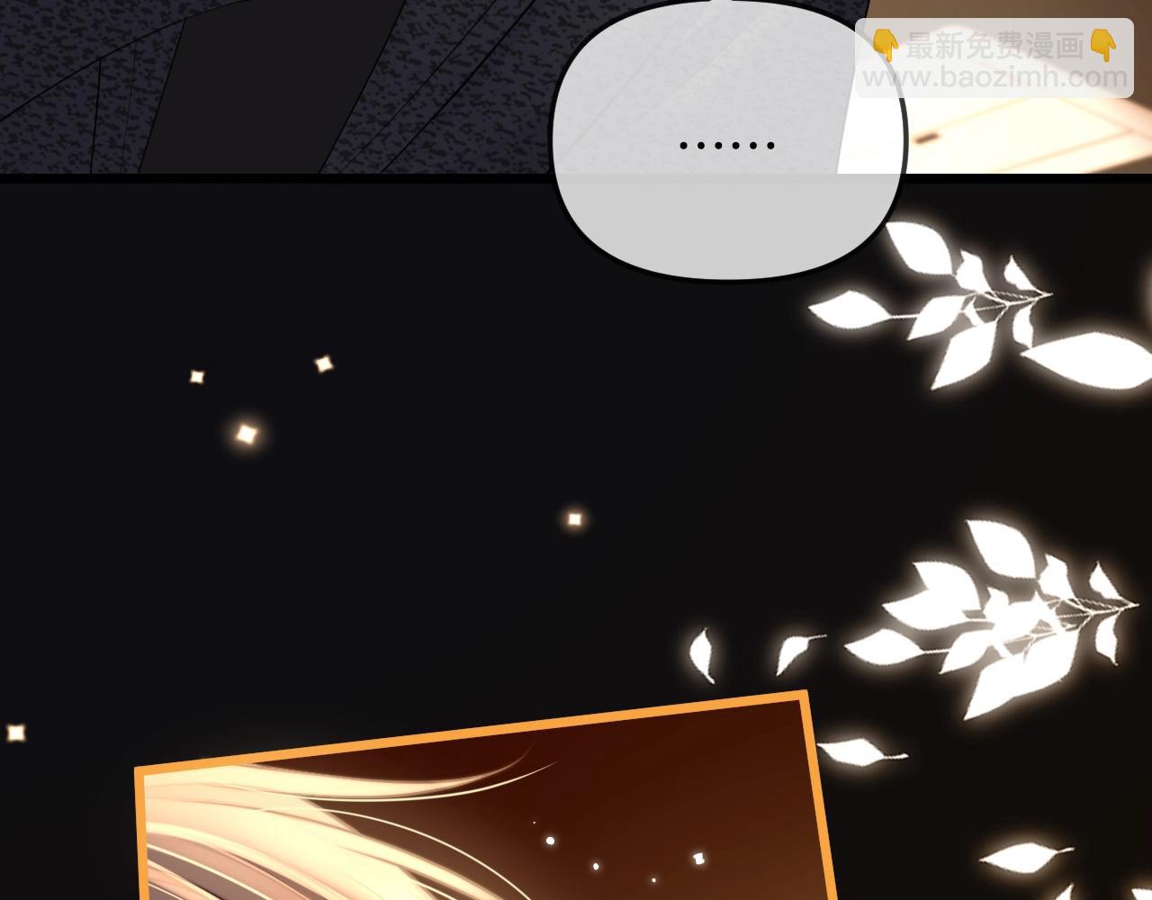 第38话 陪我去酒吧坐坐，可以吗？(1/4)-第38话