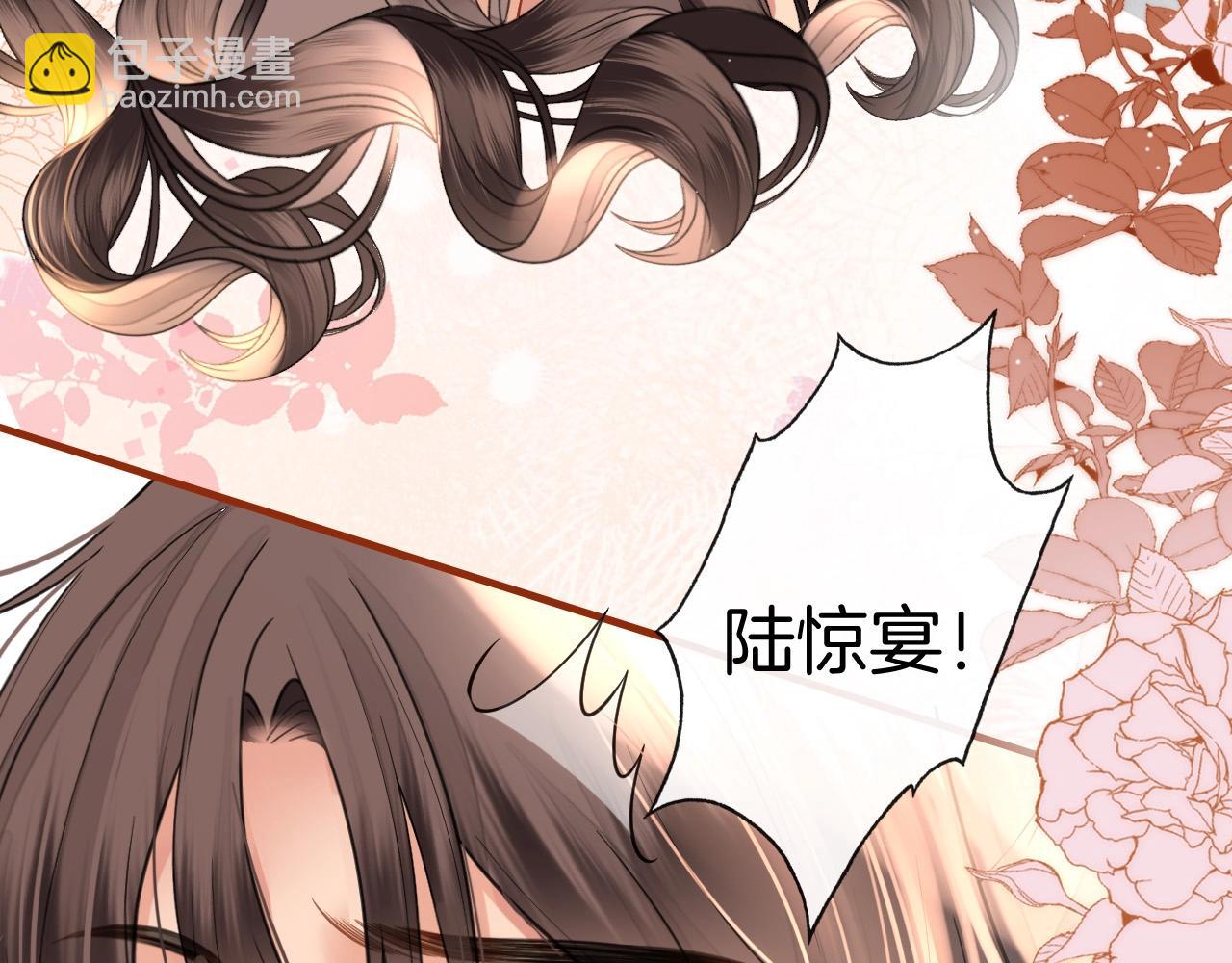 第38话 陪我去酒吧坐坐，可以吗？(1/4)-第38话