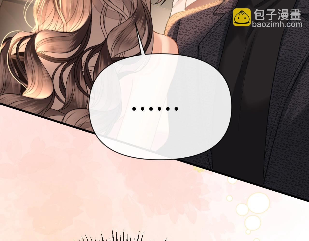 第38话 陪我去酒吧坐坐，可以吗？(1/4)-第38话