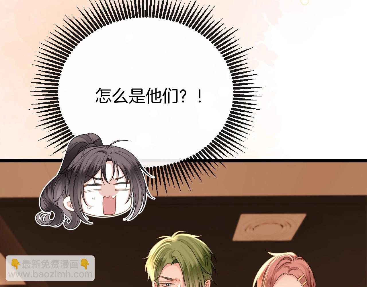 第38话 陪我去酒吧坐坐，可以吗？(1/4)-第38话