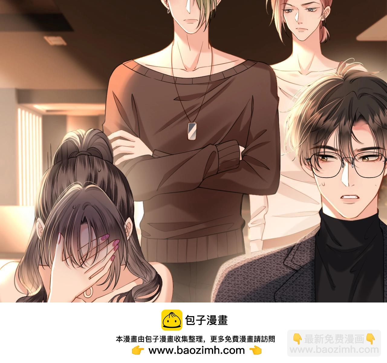 第38话 陪我去酒吧坐坐，可以吗？(1/4)-第38话