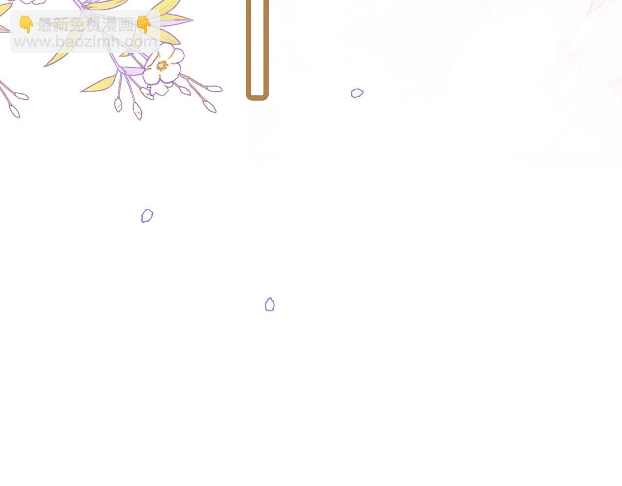 第40话 那个同事其实是我前男友(1/3)-第40话