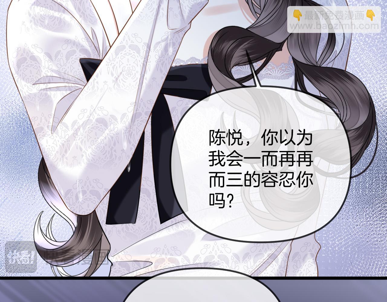 第40话 那个同事其实是我前男友(1/3)-第40话