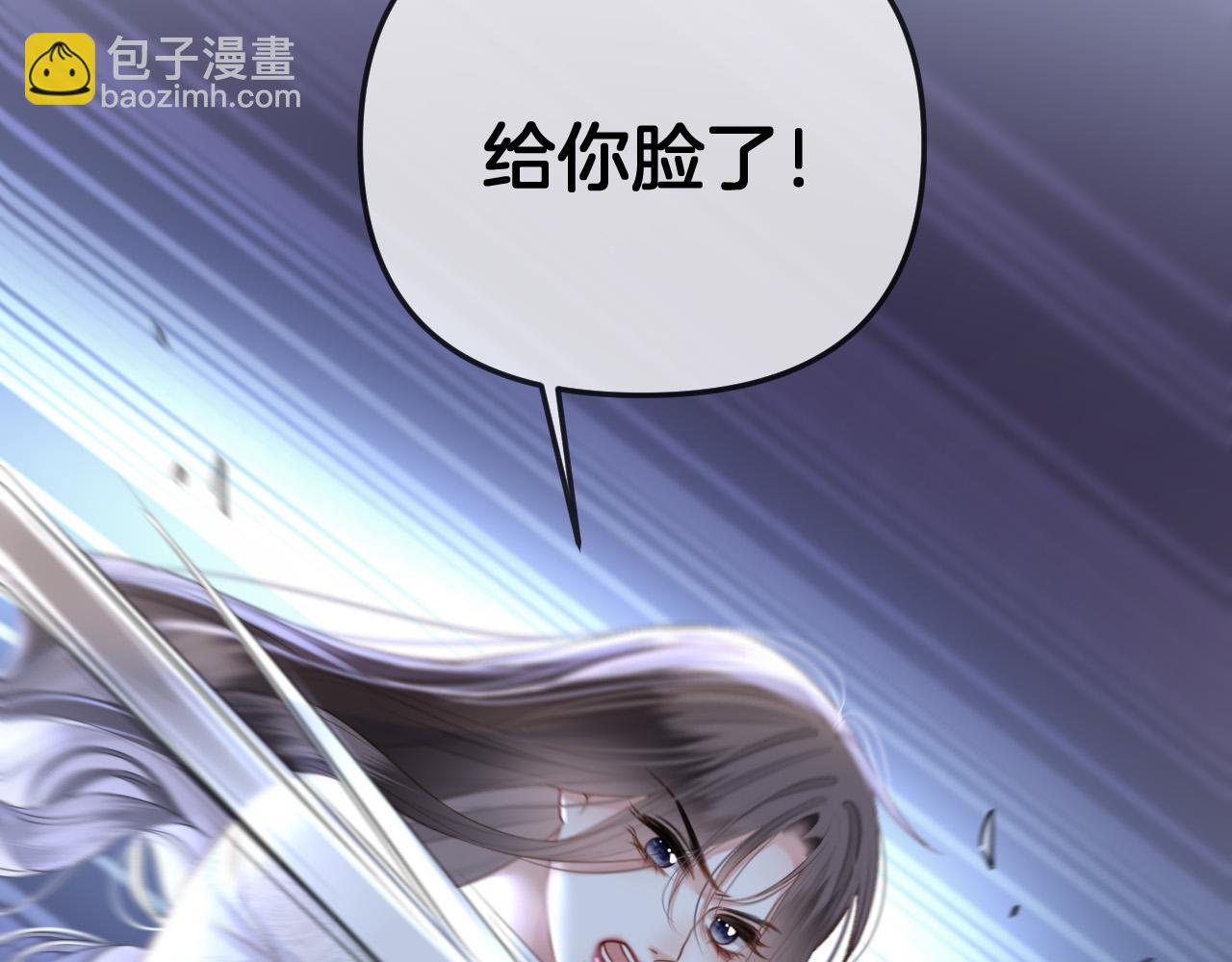 第40话 那个同事其实是我前男友(1/3)-第40话