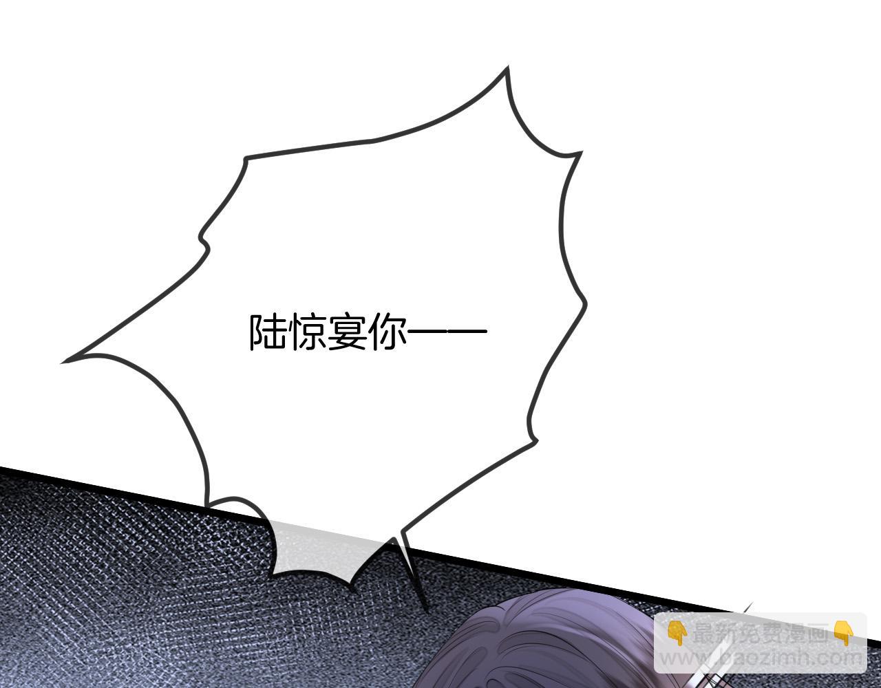 第40话 那个同事其实是我前男友(1/3)-第40话