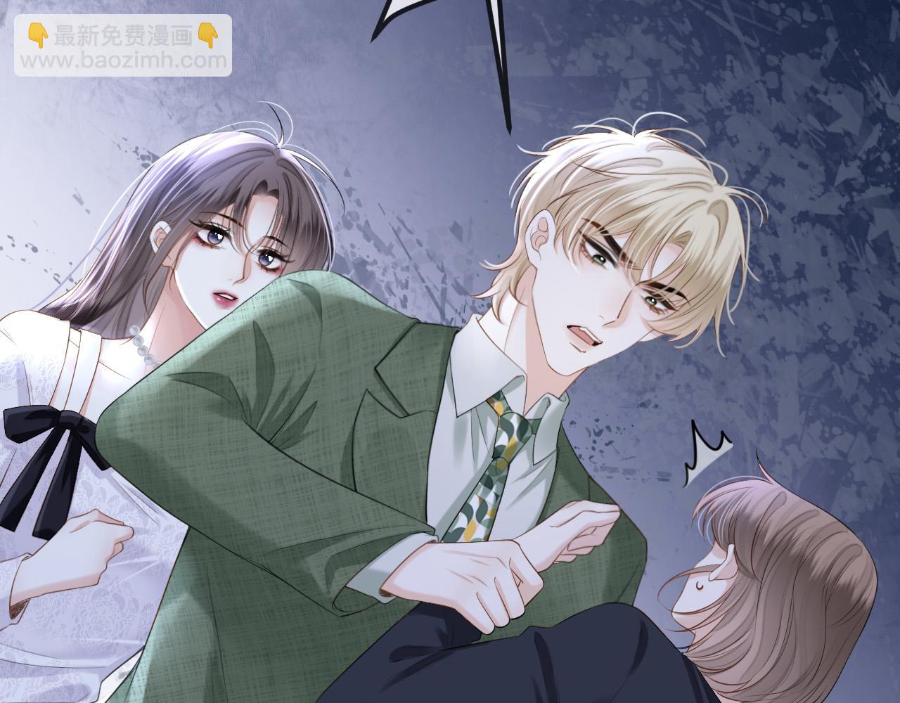 第40话 那个同事其实是我前男友(1/3)-第40话