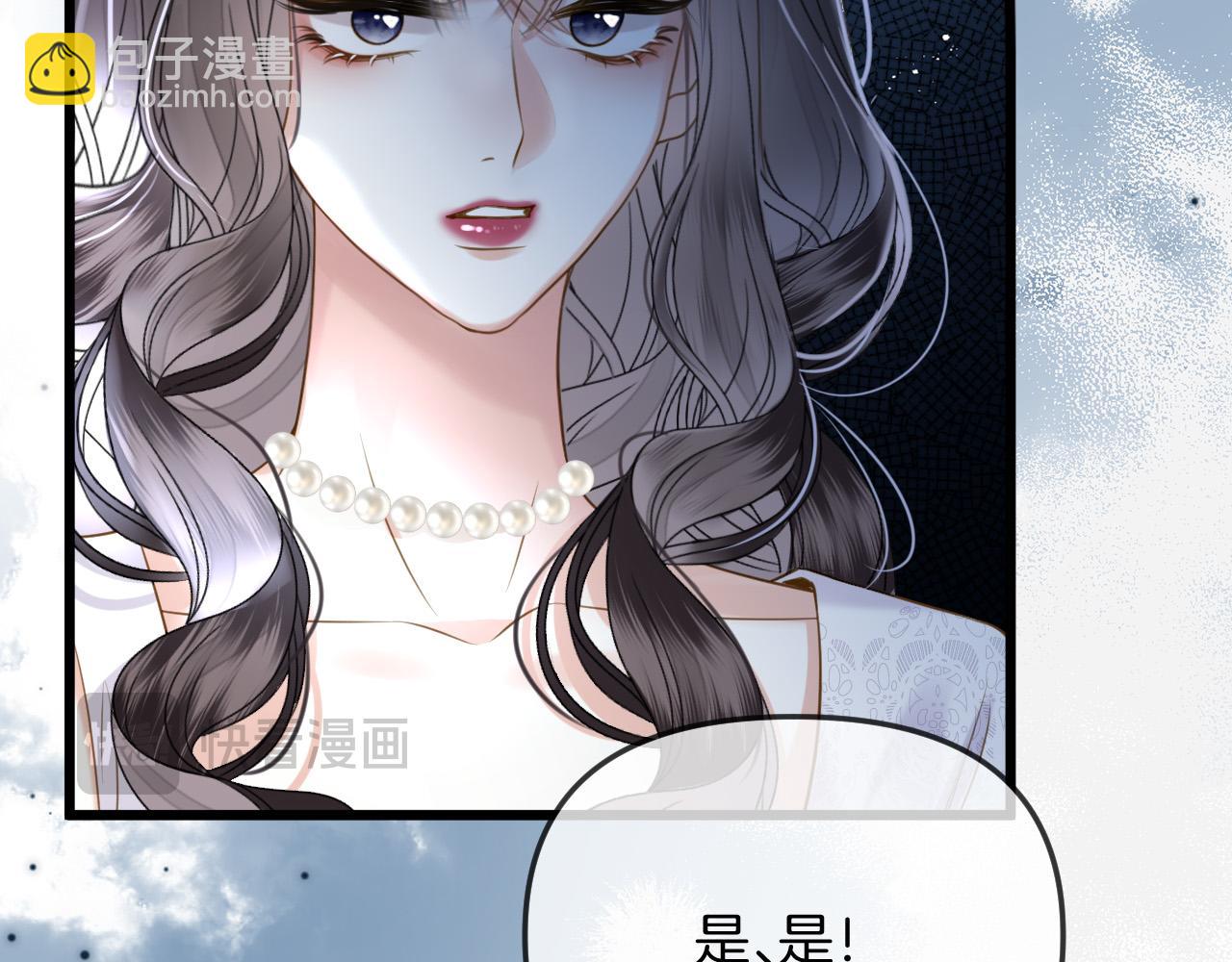 第40话 那个同事其实是我前男友(1/3)-第40话