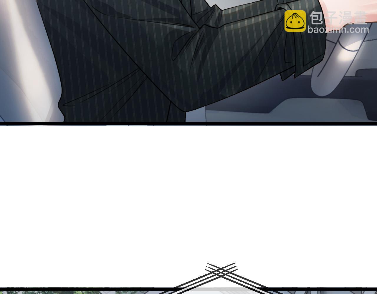 第40话 那个同事其实是我前男友(1/3)-第40话