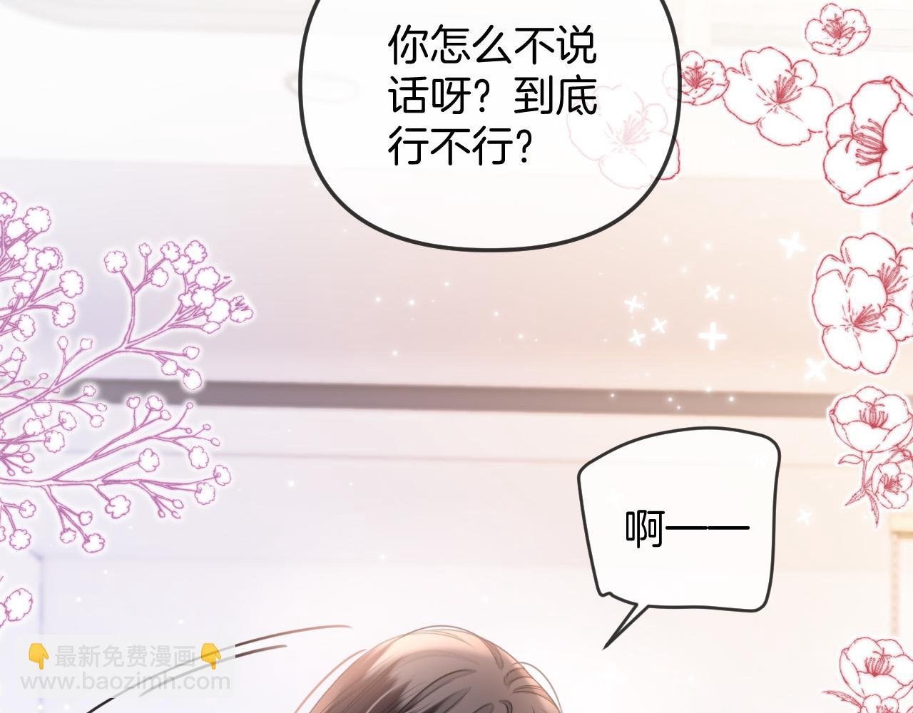 第42话 假和尚终于破戒了(1/3)-第42话