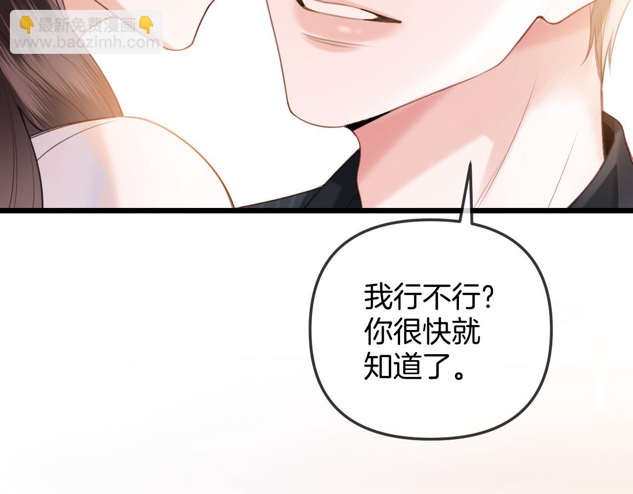 第42话 假和尚终于破戒了(1/3)-第42话