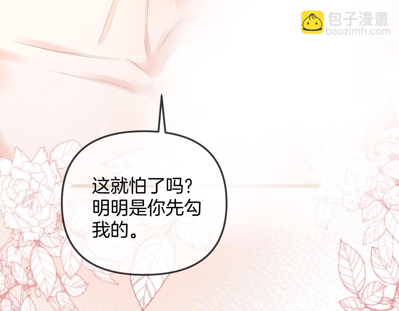 第42话 假和尚终于破戒了(1/3)-第42话