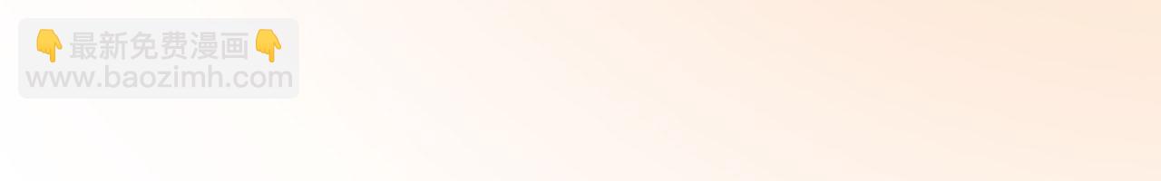 第42话 假和尚终于破戒了(1/3)-第42话