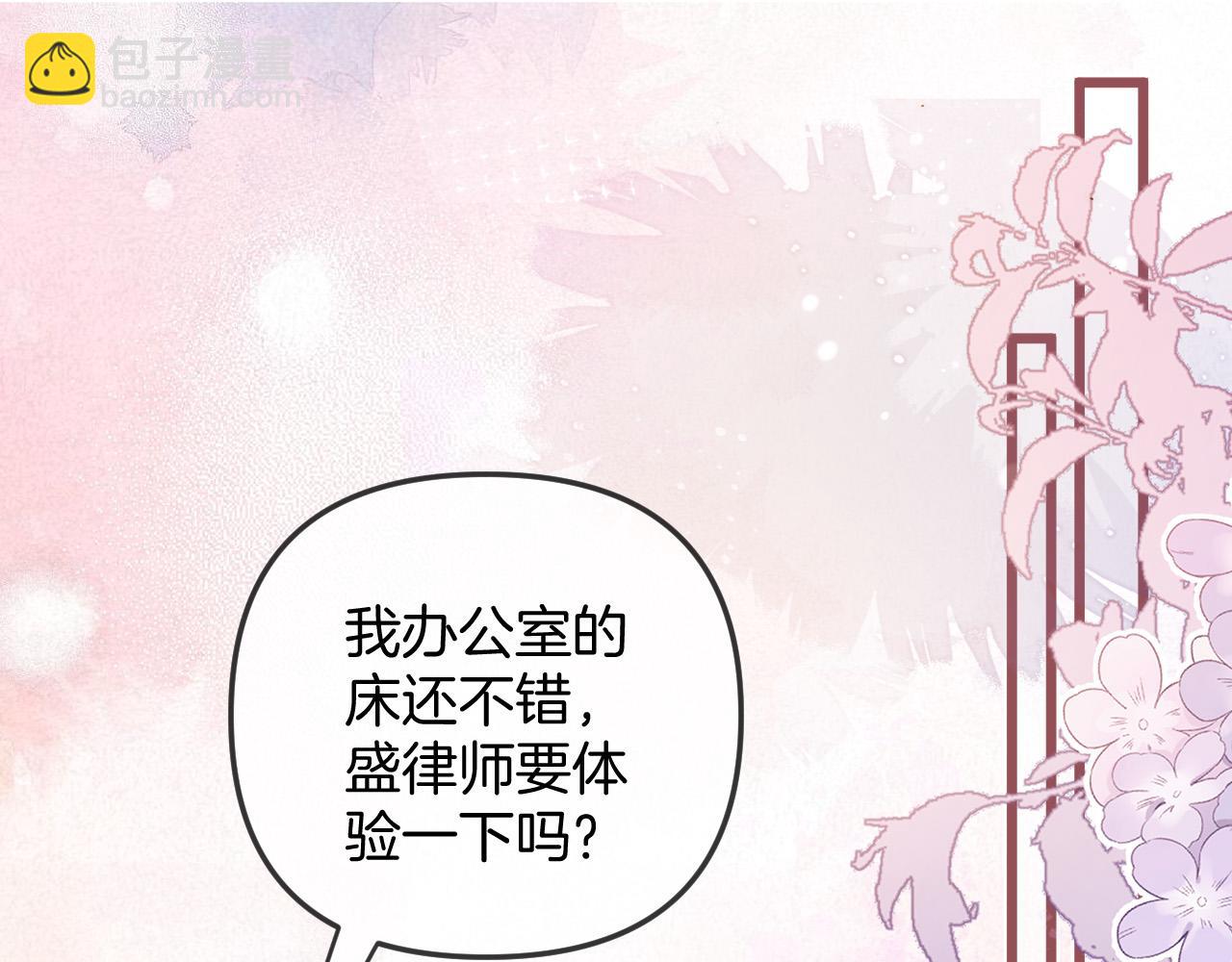 第42话 假和尚终于破戒了(1/3)-第42话