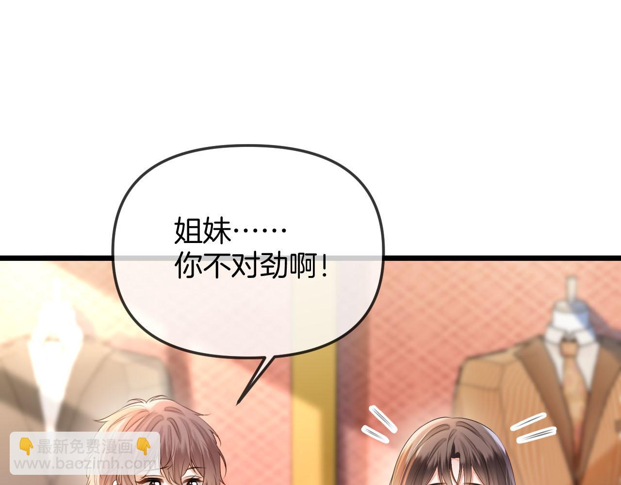 第42话 假和尚终于破戒了(1/3)-第42话