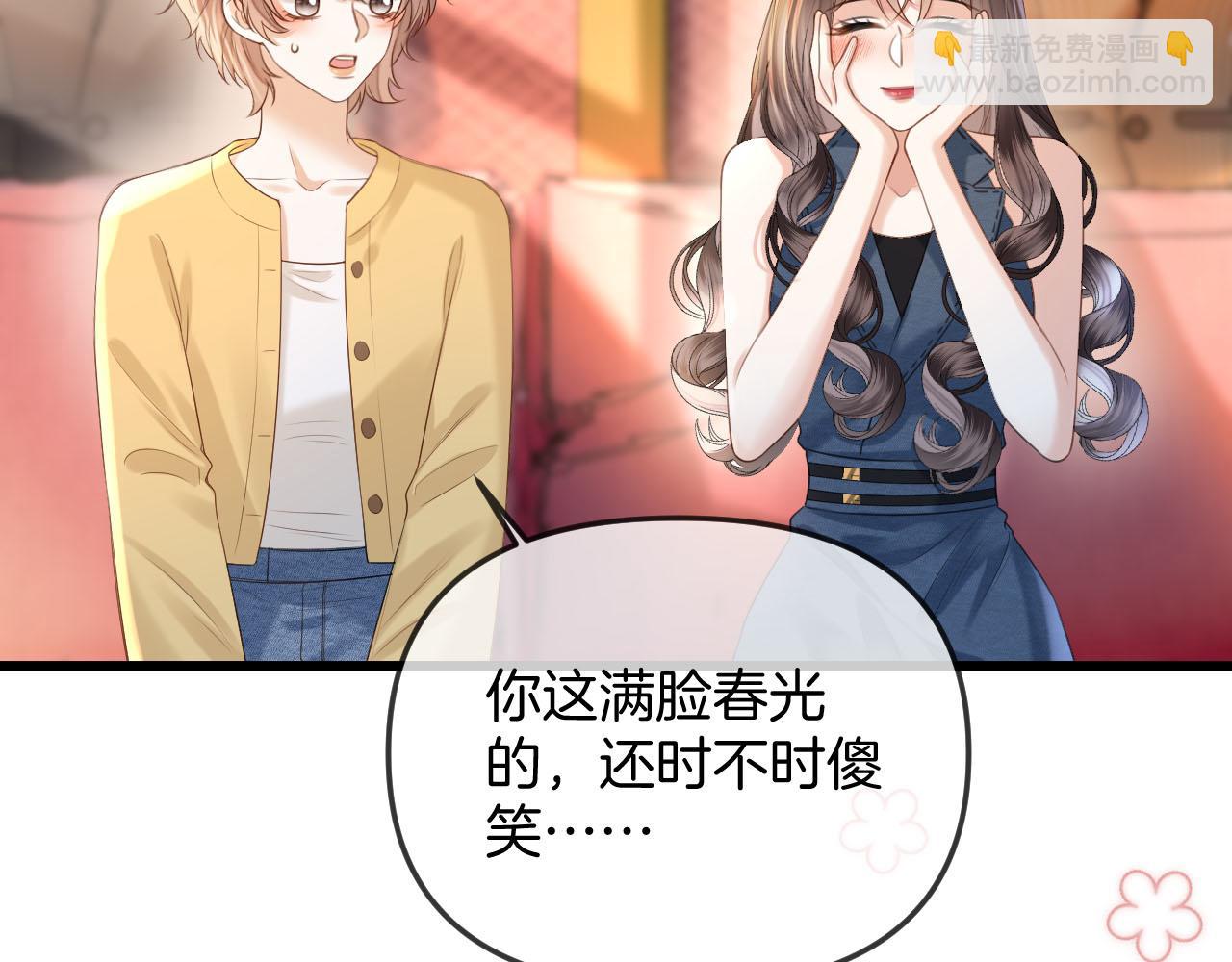 第42话 假和尚终于破戒了(1/3)-第42话