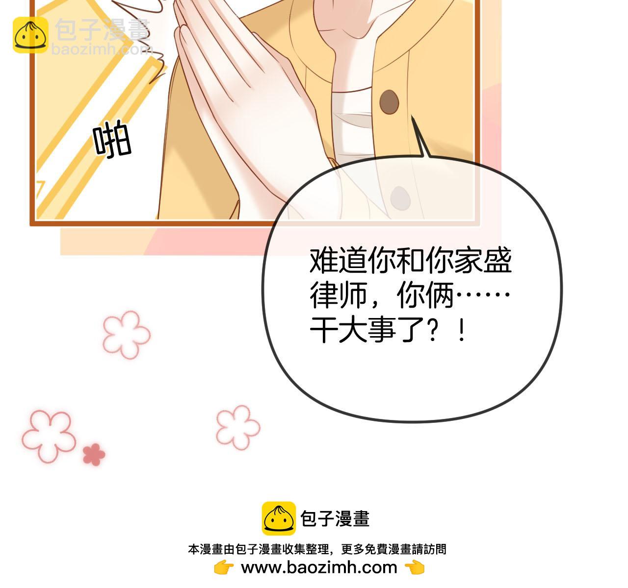 第42话 假和尚终于破戒了(1/3)-第42话