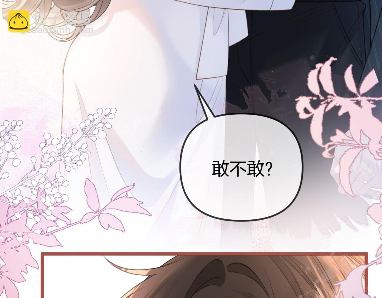 第42话 假和尚终于破戒了(1/3)-第42话