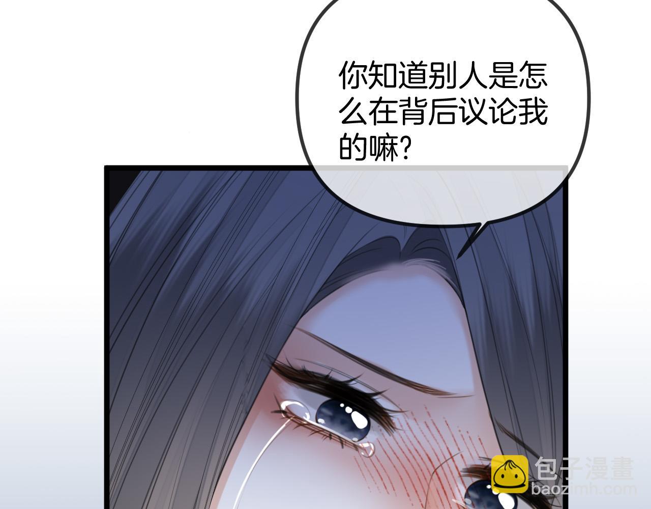 第44话 因为那个人是陆惊宴(1/3)-第44话