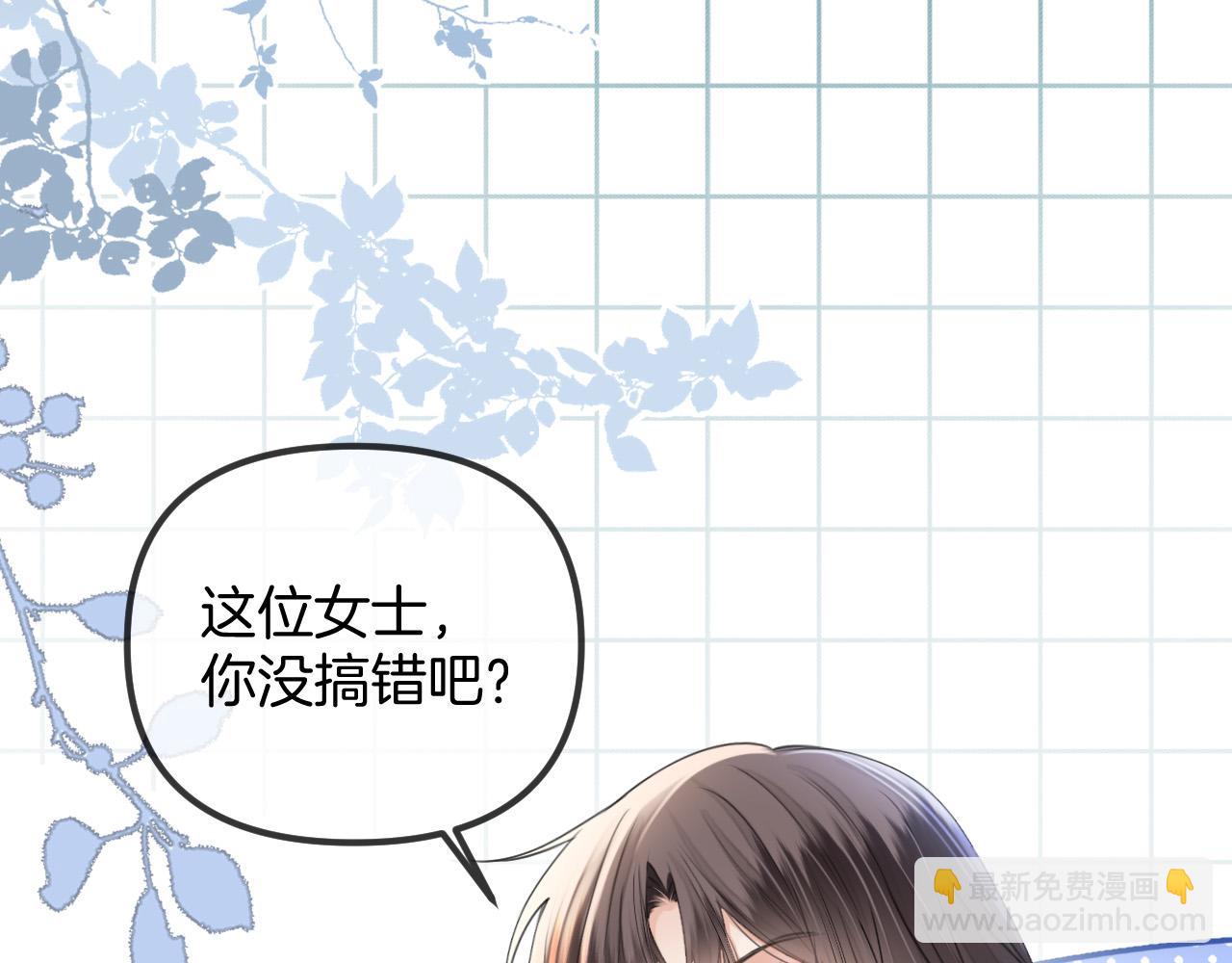 第44话 因为那个人是陆惊宴(1/3)-第44话