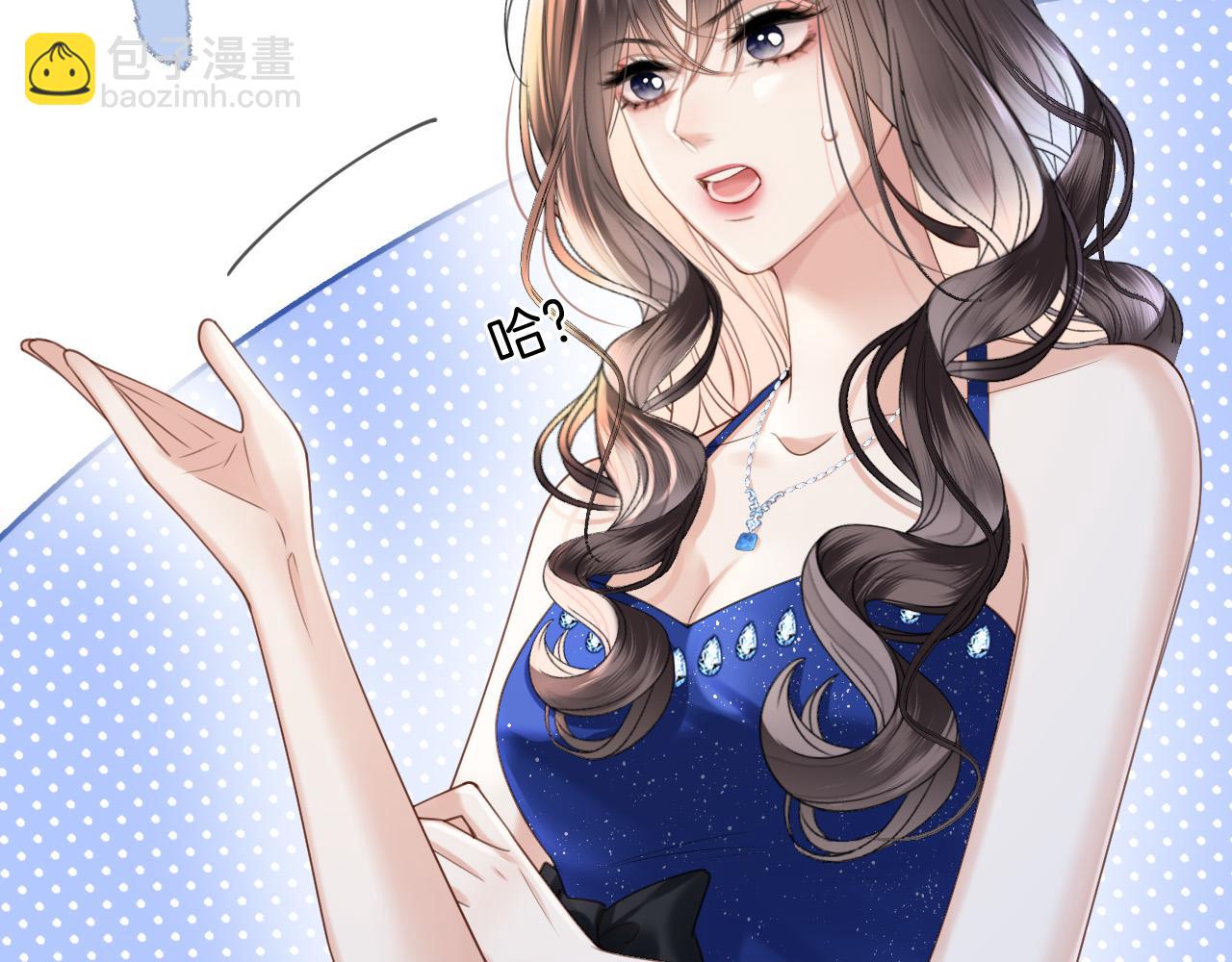 第44话 因为那个人是陆惊宴(1/3)-第44话