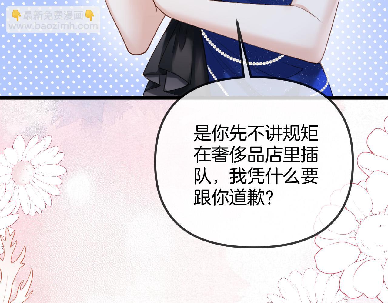 第44话 因为那个人是陆惊宴(1/3)-第44话