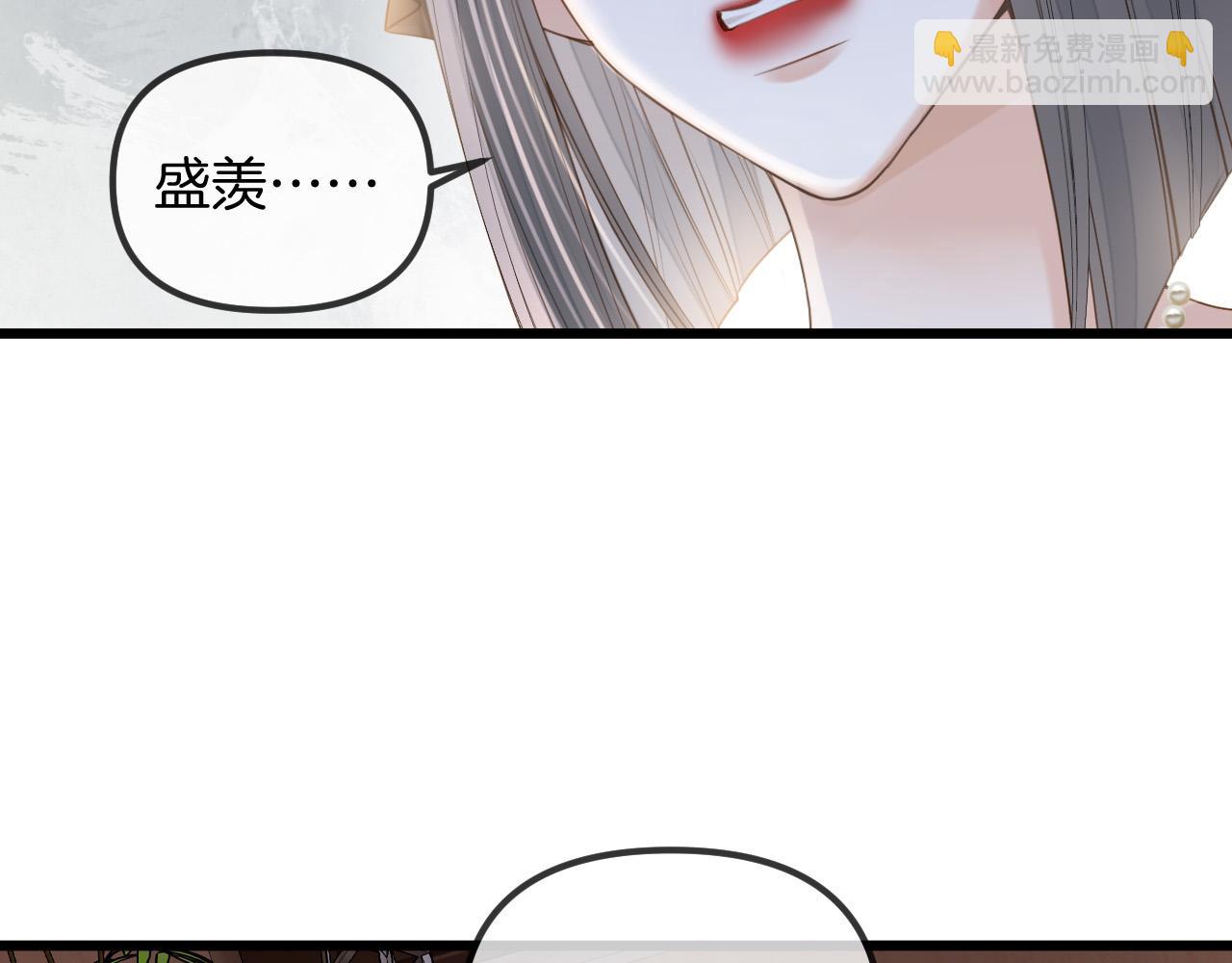 第44话 因为那个人是陆惊宴(1/3)-第44话