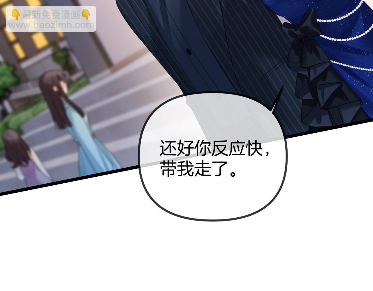 第44话 因为那个人是陆惊宴(1/3)-第44话