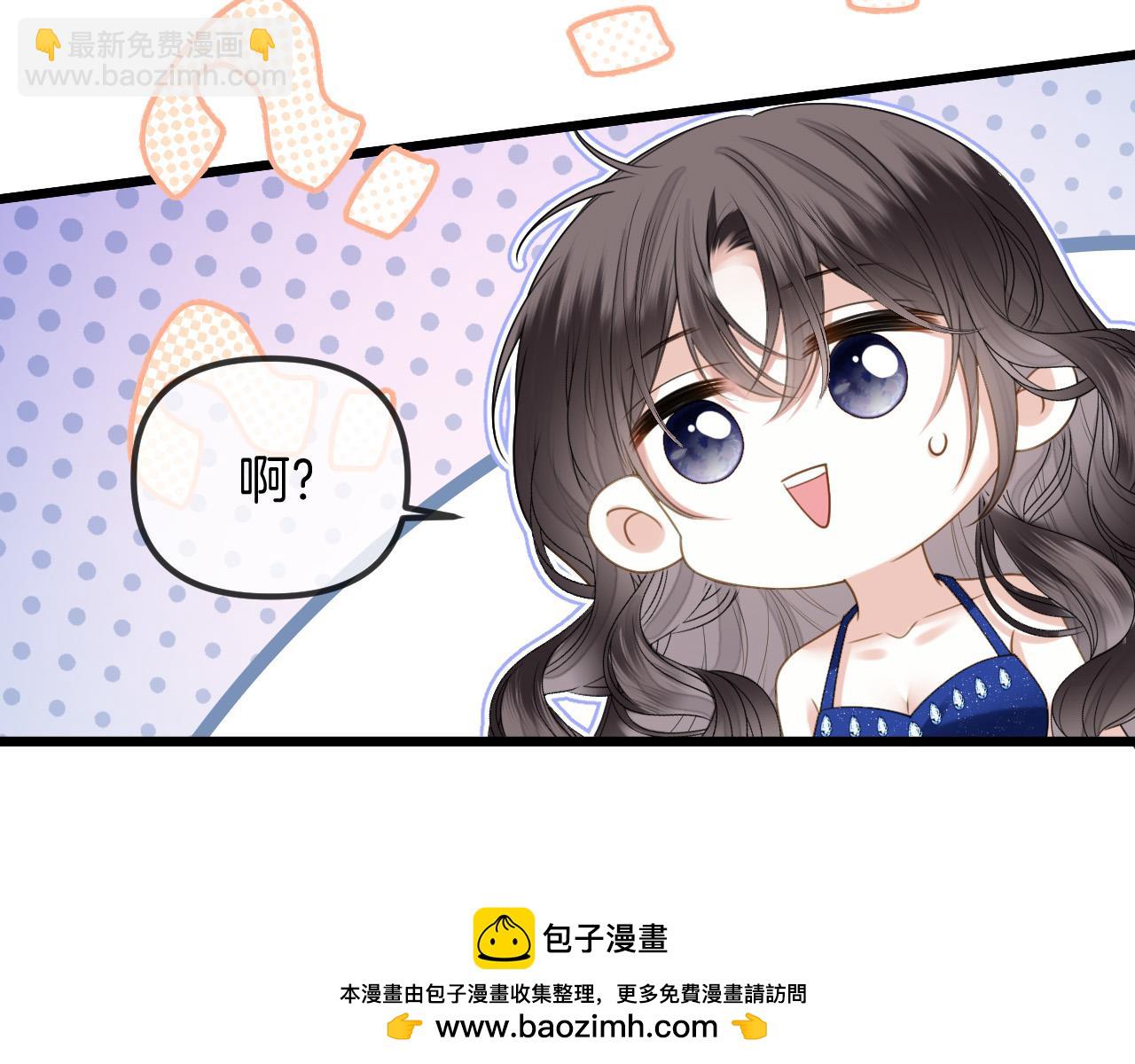 第44话 因为那个人是陆惊宴(1/3)-第44话