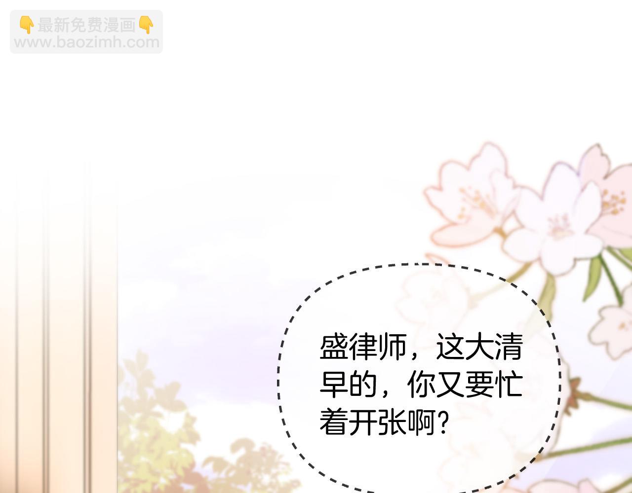 第46话 我会尽力帮你的(1/3)-第46话