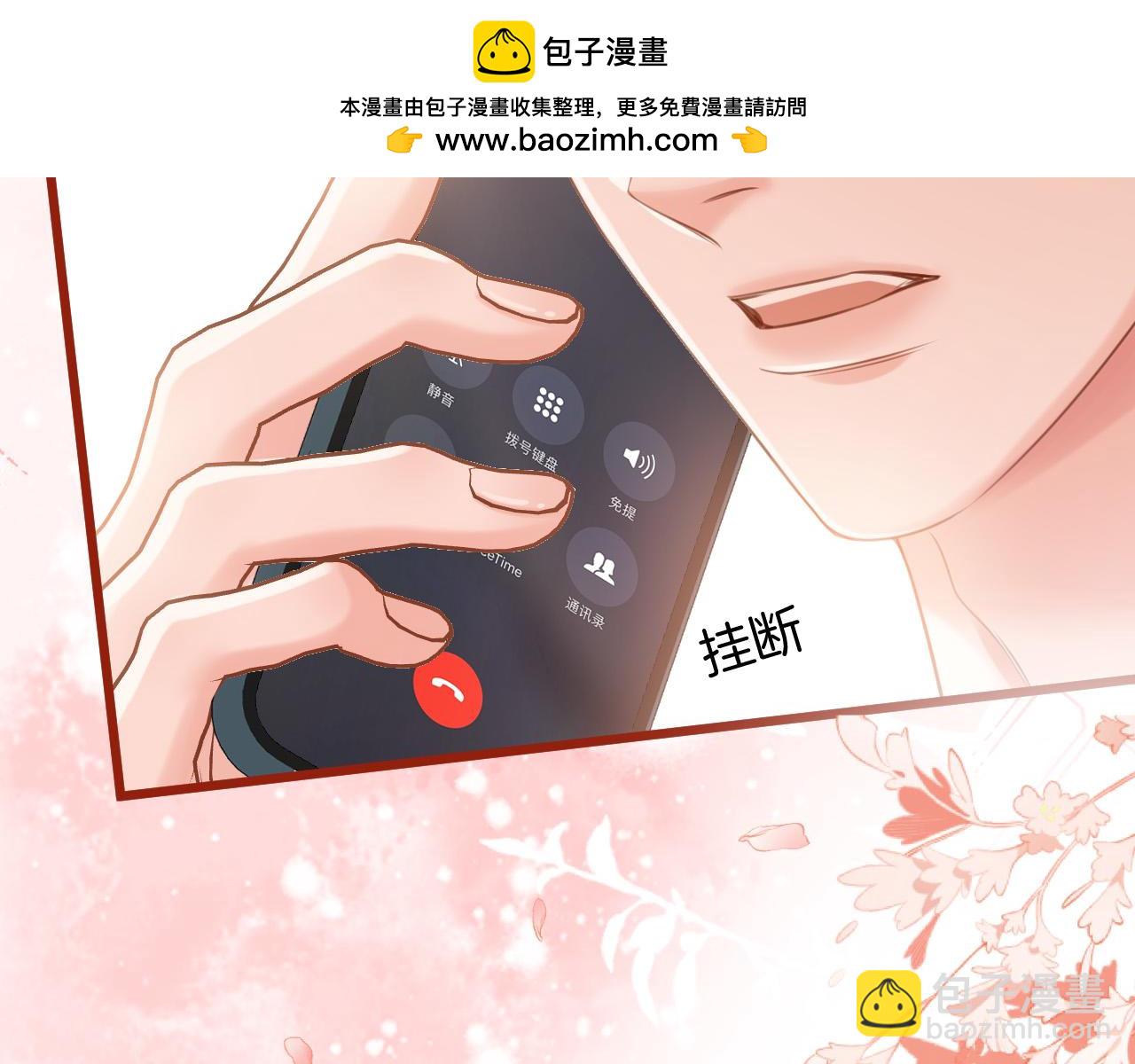 第46话 我会尽力帮你的(1/3)-第46话