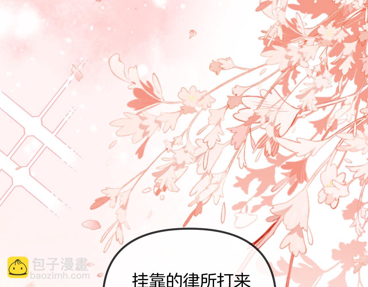 第46话 我会尽力帮你的(1/3)-第46话