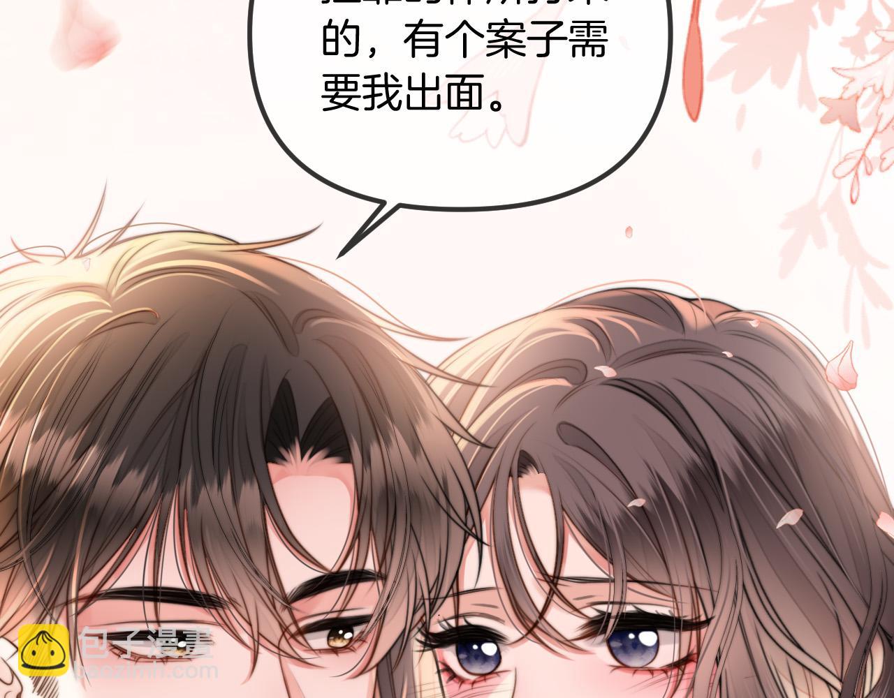 第46话 我会尽力帮你的(1/3)-第46话